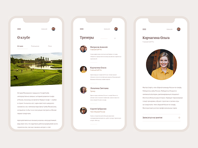 Moscow City Golf Club app golf mobile sport