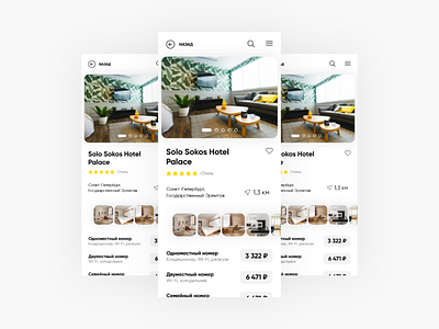 Hotel page app booking hotel mobile ui