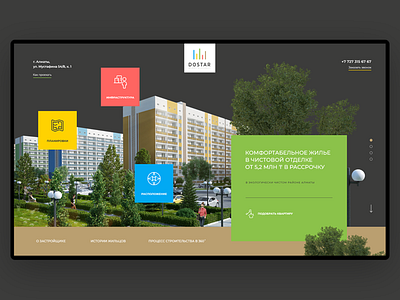 Dostar architechture complex design living residential site ui