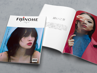 FUJINOHE Japan Magazine adobe indesign adobe photoshop design designs fashion magazine graphic design japan japanese magazine magasine magazine magazine design magazine design idea trend