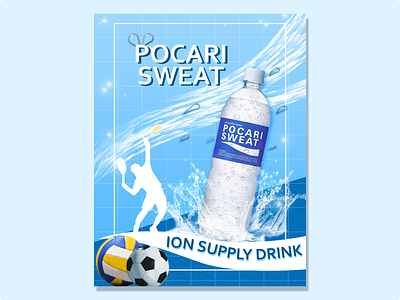 Pocari Sweat Poster branding digital art graphic design illustration vector