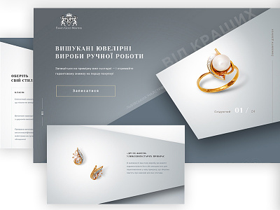 Landing page Family Gold Masters gold jewelry landing landing page masters web web design