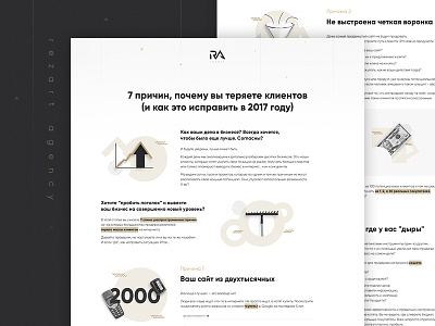Pains of Business agency business client design graphic magnet pain rezart ui ukraine web