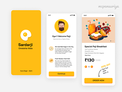 Food App Design