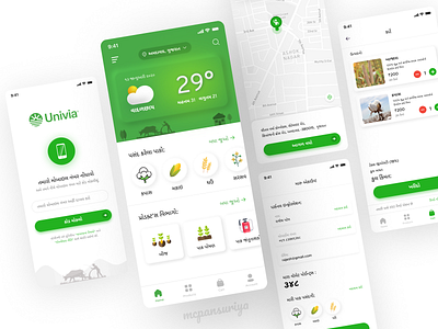 Agriculture Mobile App agricultural agriculture agriculture logo android app design app designer flat gujarati ui uidesign uidesigner uiux userinterface