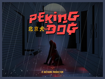 Peking Dog coming soon ally animation asian chinese dog dog logo film framebyframe howl lightning logo animation moon puddle rain raindrop reflection sad thunder type typography