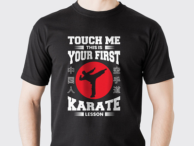Touch me this is your first karate lesson. custom tshirt design fashion graphic design print on demand t shirt t shirt design t shirt designs t shirts tees tshirt tshirt design tshirts tshirts designs typography