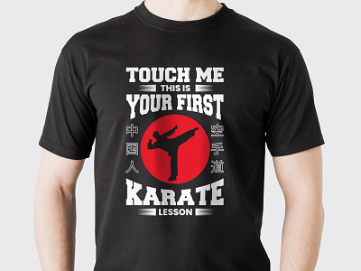 Touch me this is your first karate lesson.