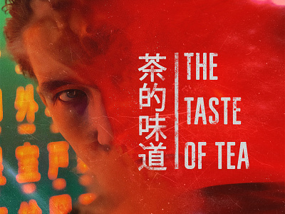 The taste of tea design graphic design poster red typography
