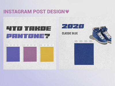 Instagram Post Design - Pantone art design grain graphic design illustration instagram pantone poster typography ui ux web design