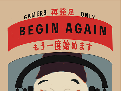 Begin Again- Gamers only japan vintage art gamer