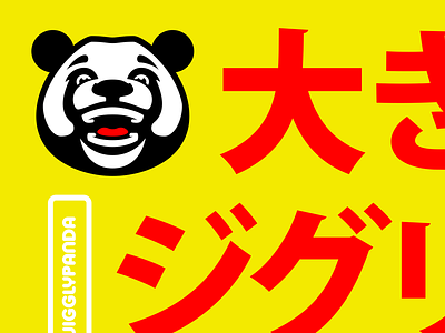 BJP logo mascot panda