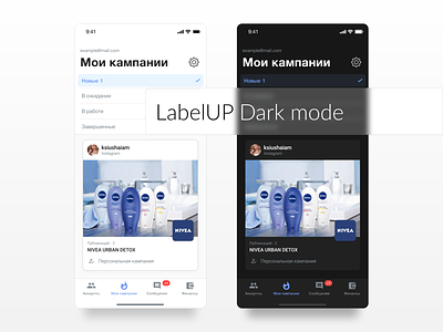 LabelUp - Dark mode adobe xd dark mode mobile
