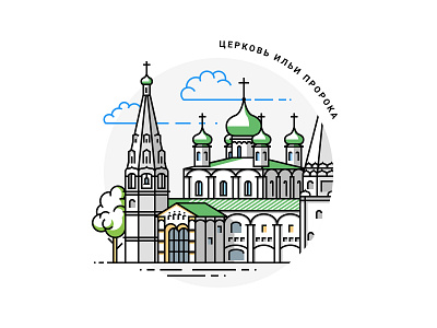 Russian Church Illustration church outlined yaroslavl