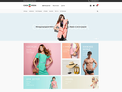 Online store online site store web design