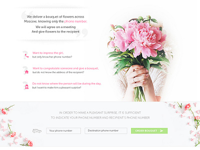 Flower delivery page by phone number