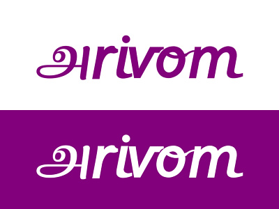 Logo for Arivom