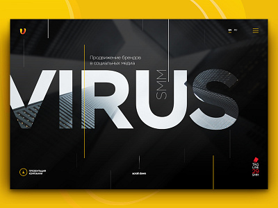 Virus SMM