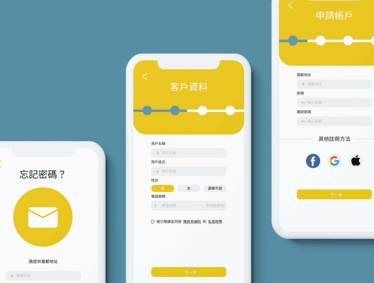 UI UX Design (Customer Register Workflow) by Johnny on Dribbble