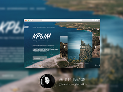 Landing page explore Russia design graphic design illustration travel ui ux
