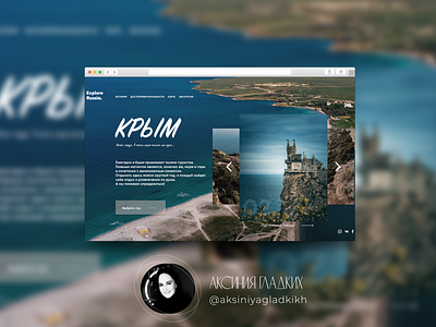 Landing page explore Russia