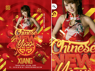 Chinese New Year Celebration Flyer asia celebration china chinese club cny event festival flyer new year party promotion