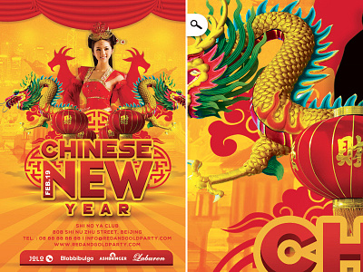 Gold And Red Chinese New Year 2015 Celebration asia attraction celebration china chine chinese new year club dragon eve evening event goat gold live performance paper lantern party print red restaurant template