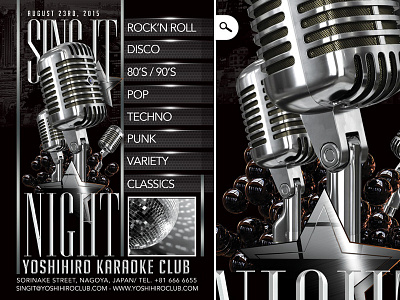 Karaoke Night club flyer karaoke lyrics mic music night nightclub silver singing song volume