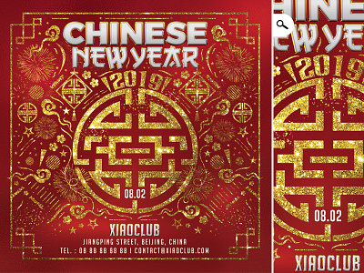 Squared Chinese New Year Flyer