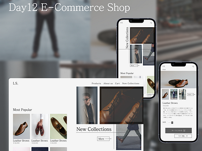 Daily ui Day12 E-Commerce Shop