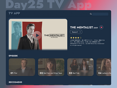 Daily UI 025 TV App app branding daily ui dailyui dailyui challenge dailyui025 design figma ui