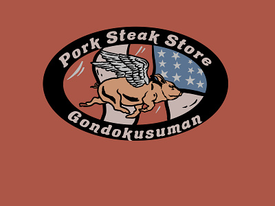 Gondokusuman Pork Store branding design illustration logo typography vintage