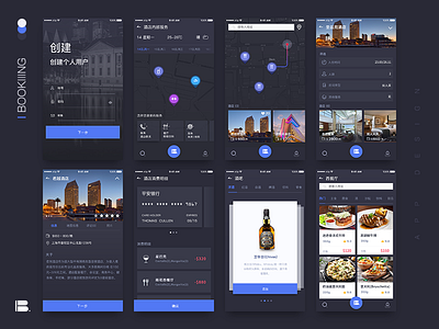 BOOKIIING APP DESIGN