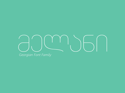 Font Melany design font georgia graphic type typography