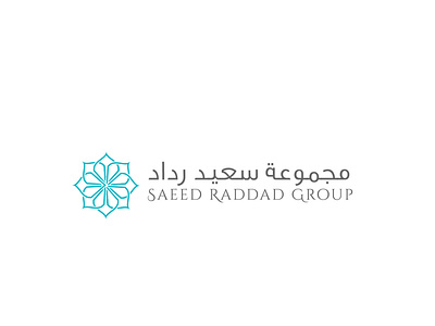 Logo design arabic logo branding graphic design logo typography