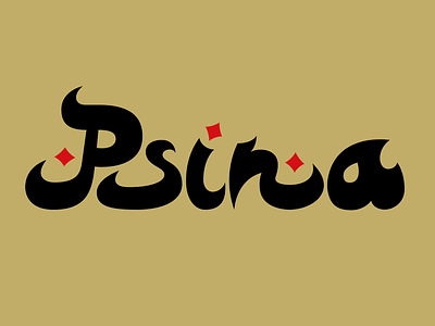 Psina arabic font inspired logo
