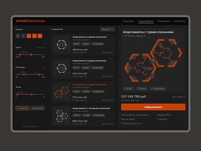 MARS Real Estate Concept concept design ui