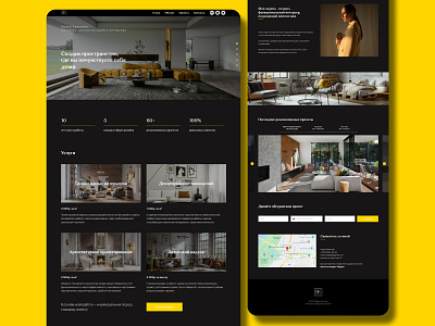 Interior designer landing page interior design landing page tilda ui webdesign website