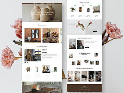 Vases & flowerpots e-commerce concept