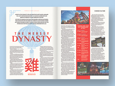 Magazine feature - Chinese New Year chinese chinese character chinese culture dps editorial editorial design editorial layout illustration layout layout design magazine magazine design