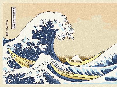 The Great Wave off Kanegawa illustration