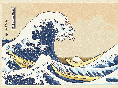 The Great Wave off Kanegawa