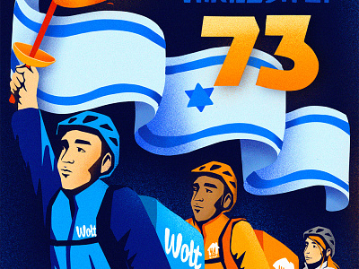 Happy 73 to Israel bilderish indipendance israel