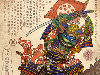 Teenage Mutant Samurai Turtle art chet phillips illustration japanese print tmnt