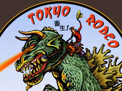 Tokyo Rodeo cowboy gozilla japan kaiju monster rodeo