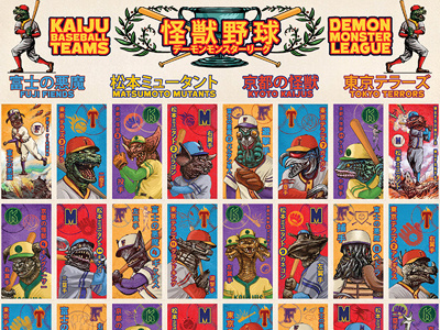 Kaiju Baseball baseball godzilla humor illustration kaiju monster poster t shirts trading cards