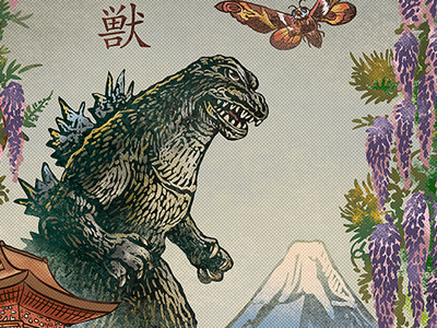 Land Of Kaiju Postcard