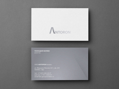 Antoron