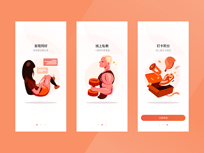 Guide page app illustration ui