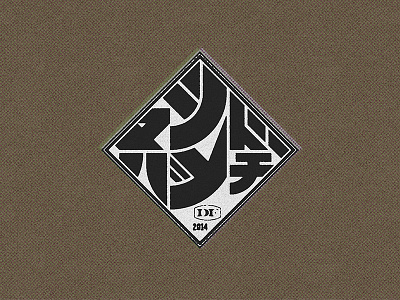 Mad Bunch japan katakana logo nihon wip